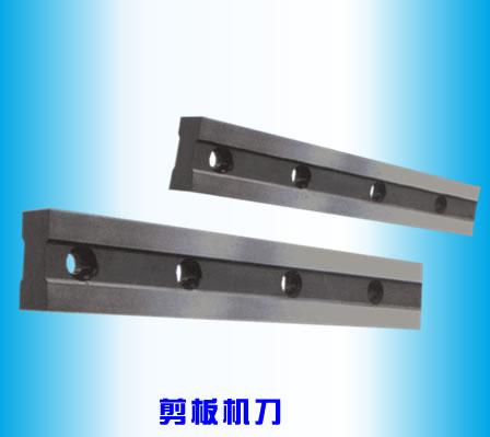 和田地區(qū)供應(yīng)專業(yè)剪板機刀片，優(yōu)質(zhì)剪板機刀片定做