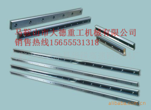 液壓擺式剪板機刀片，液壓閘式剪板機刀片型號