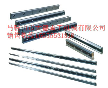 南通剪板機(jī)刀片廠家，生產(chǎn)廠家