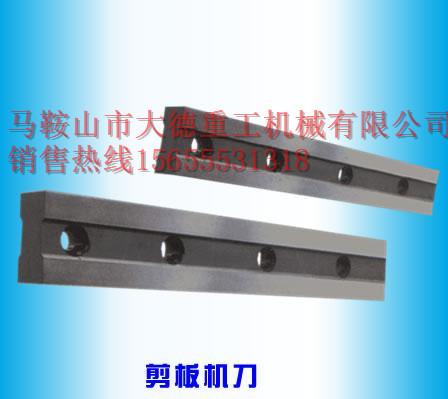 上海剪板機(jī)刀片，電動(dòng)剪板機(jī)刀片生產(chǎn)廠家