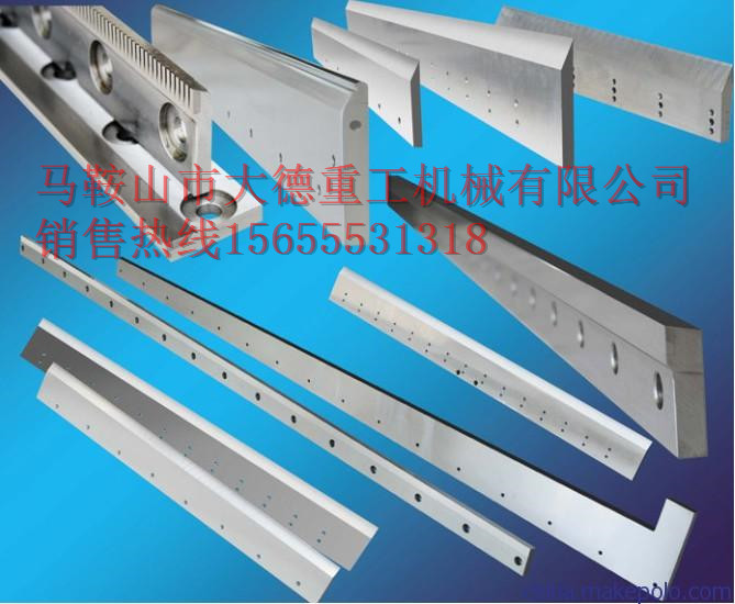 Q11-3×1300剪板機(jī)刀片，腳踏剪板機(jī)刀片廠家電話