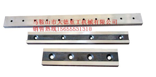 電動剪板機(jī)刀片，黃石剪板機(jī)刀片圖紙，優(yōu)惠價