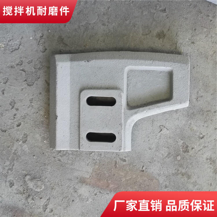 中鐵科工攪拌機(jī)襯板180站耐磨攪拌葉片弧襯板攪拌臂全套配件廠家