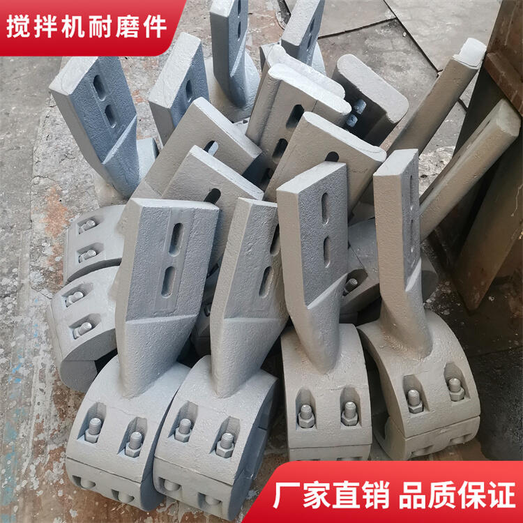 鐵建重工攪拌機(jī)襯板90站攪拌葉片中拌葉側(cè)攪拌臂弧襯板耐磨件