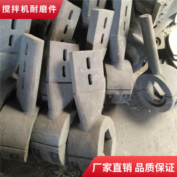 鐵建重工攪拌機(jī)襯板1.5方攪拌葉片中拌葉側(cè)攪拌臂門襯板