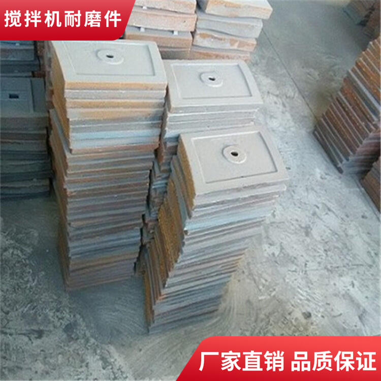 青島迪凱攪拌機(jī)襯板1500型攪拌葉片中拌葉攪拌臂配件