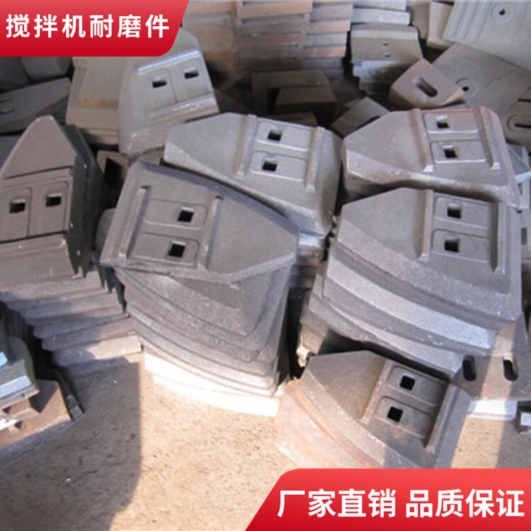 青島迪凱攪拌機(jī)襯板2000型攪拌葉片中拌葉弧襯板攪拌臂耐磨件