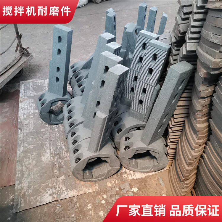 青島迪凱攪拌機(jī)襯板120站耐磨攪拌葉片側(cè)攪拌臂弧襯板