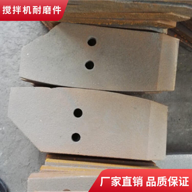 東南筑機(jī)攪拌機(jī)襯板2方攪拌葉片邊葉片側(cè)攪拌臂弧襯板