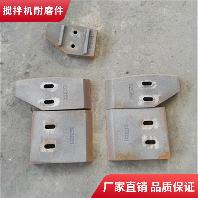 山東天宇攪拌機(jī)襯板1000型耐磨攪拌葉片中拌葉攪拌臂耐磨件廠家