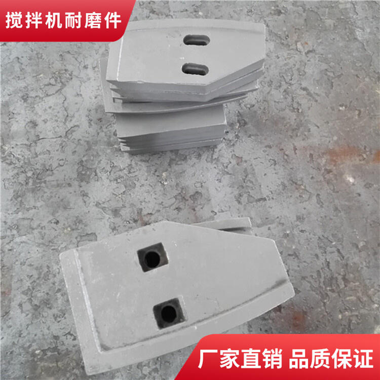 山東天宇攪拌機(jī)襯板1500型攪拌葉片側(cè)葉片攪拌臂全套配件廠家