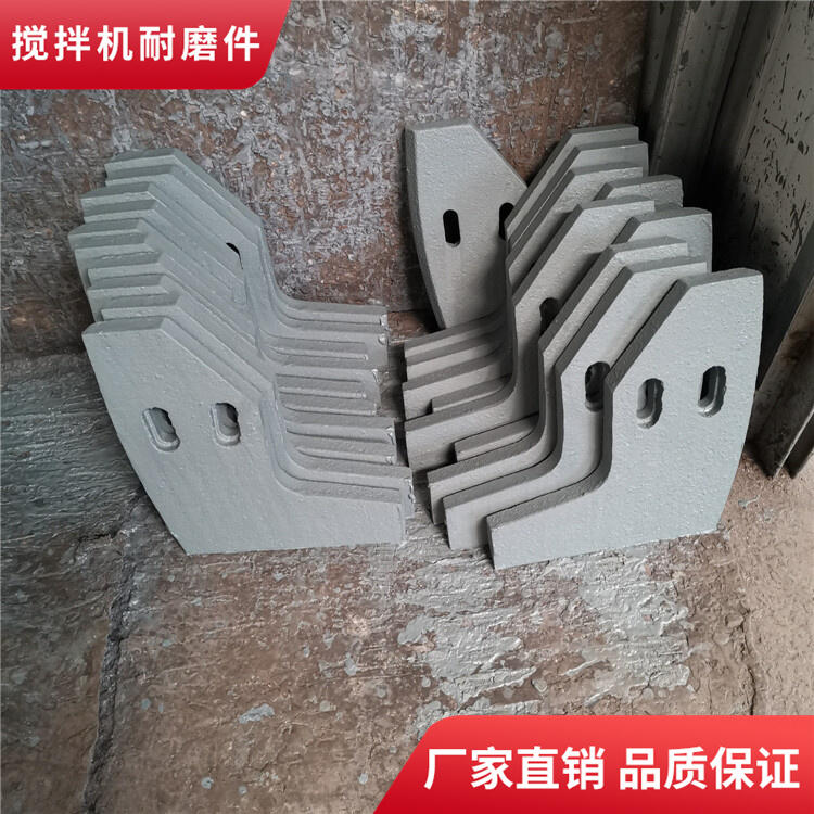 山東建科攪拌機(jī)襯板750型耐磨攪拌葉片側(cè)葉片弧襯板攪拌臂