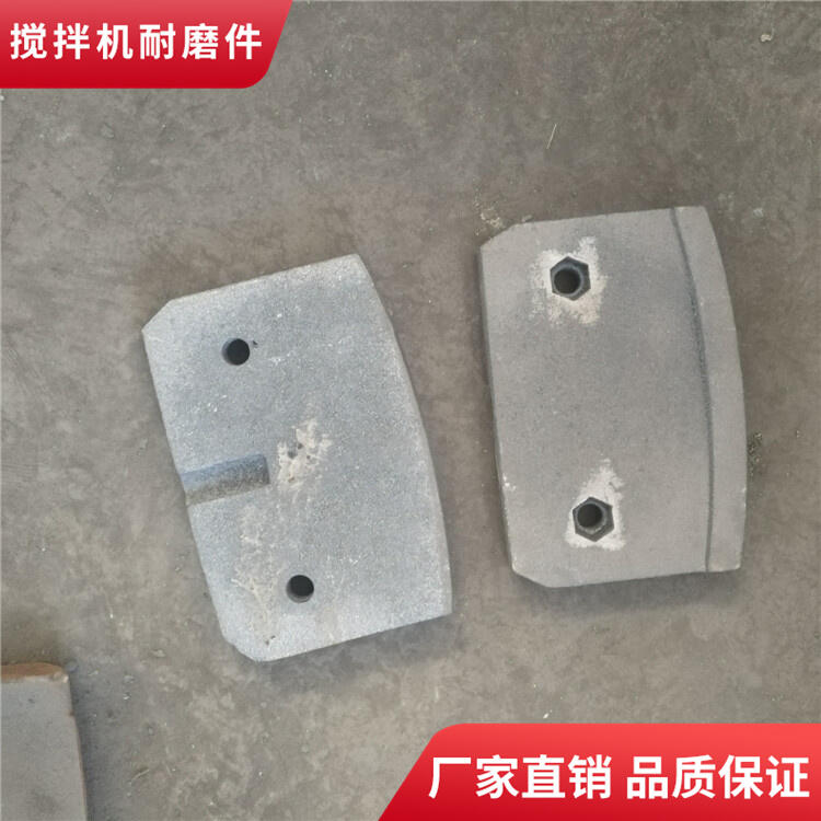 鄭州長(zhǎng)城攪拌機(jī)襯板1500型耐磨攪拌葉片攪拌臂端襯板配件