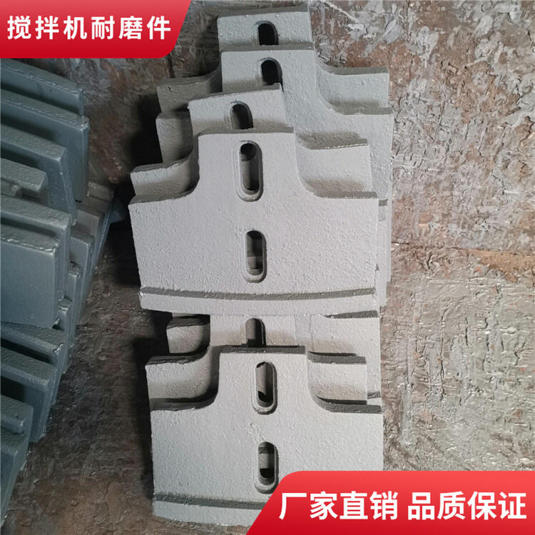 鄭州鑫宇攪拌機(jī)襯板90站攪拌葉片邊葉片弧襯板攪拌臂