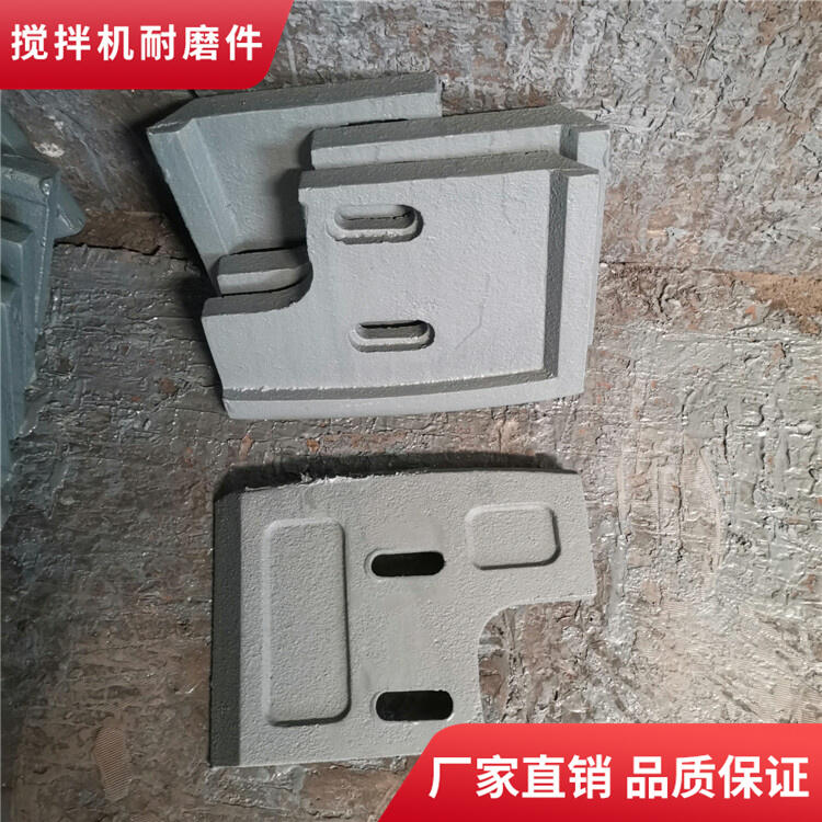 鄭州鑫宇攪拌機(jī)襯板1方攪拌葉片弧襯板攪拌臂配件廠家