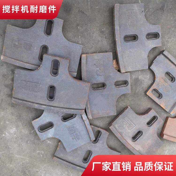 鄭州鑫宇攪拌機(jī)襯板1.5方攪拌葉片端襯板攪拌臂側(cè)葉片