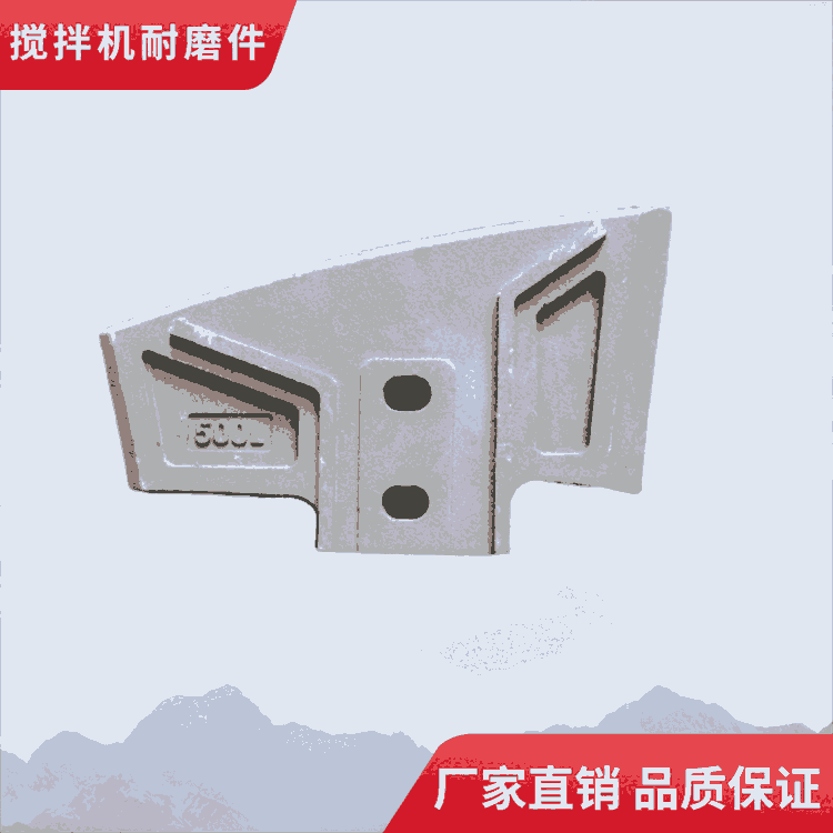 鄭州昌利攪拌機(jī)襯板2000型耐磨攪拌葉片側(cè)攪拌臂弧襯板