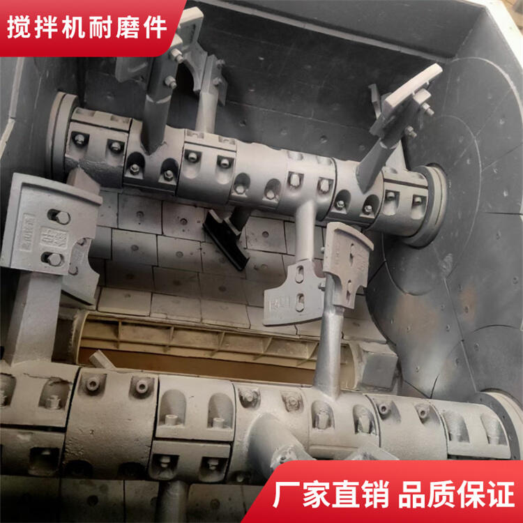 鄭州鑫宇攪拌機襯板2000型耐磨攪拌葉片中葉片攪拌臂配件