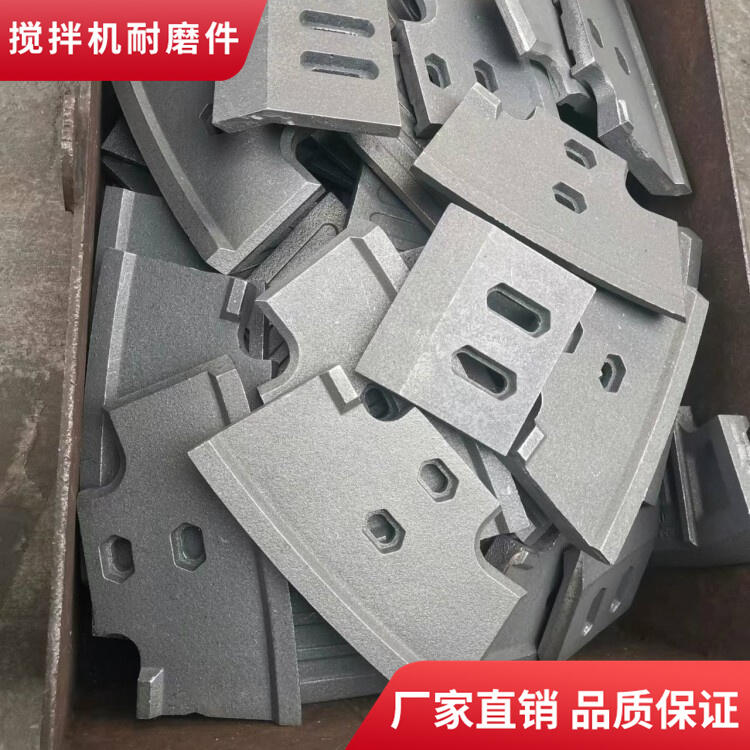 鄭州長城攪拌機襯板120站耐磨攪拌葉片側(cè)攪拌臂中拌葉