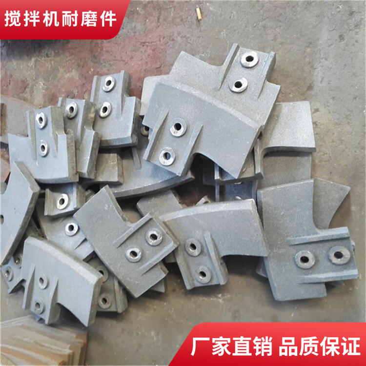 鄭州長城攪拌機襯板2方耐磨攪拌葉片側(cè)葉片攪拌臂弧襯板