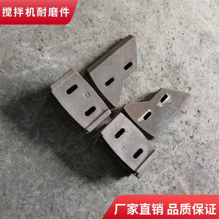 南通通球攪拌機襯板500型攪拌葉片中拌葉攪拌臂配件廠家