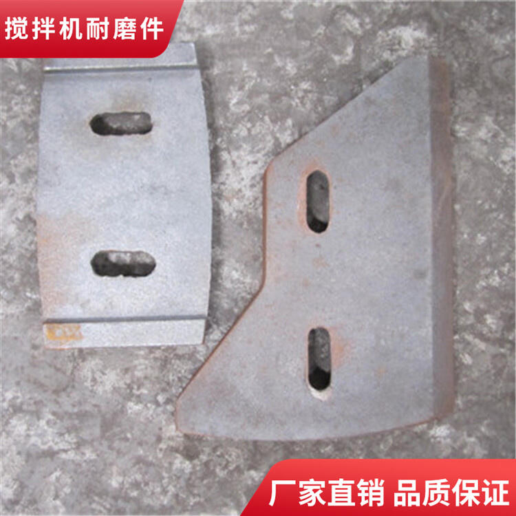 南通通盟攪拌機襯板500型耐磨攪拌葉片側(cè)葉片攪拌臂