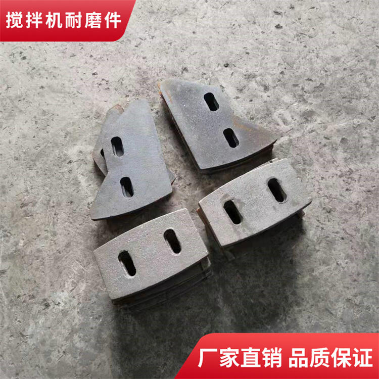 揚州揚工攪拌機襯板500型攪拌葉片側攪拌臂攪拌站全套配件