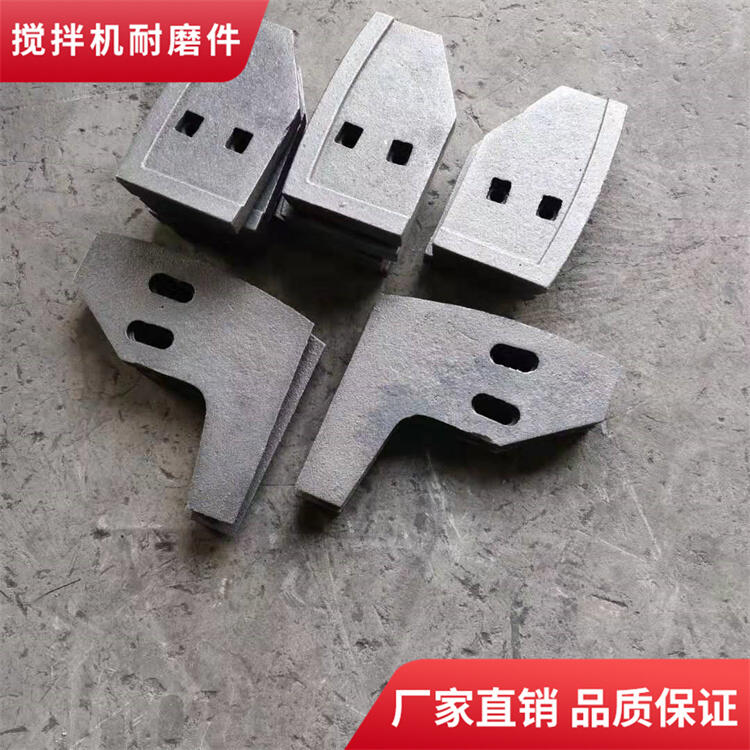 揚州揚工攪拌機襯板750型攪拌葉片弧襯板攪拌臂中拌葉