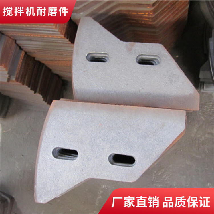 揚州柳工攪拌機襯板500型耐磨攪拌葉片中葉片攪拌臂配件