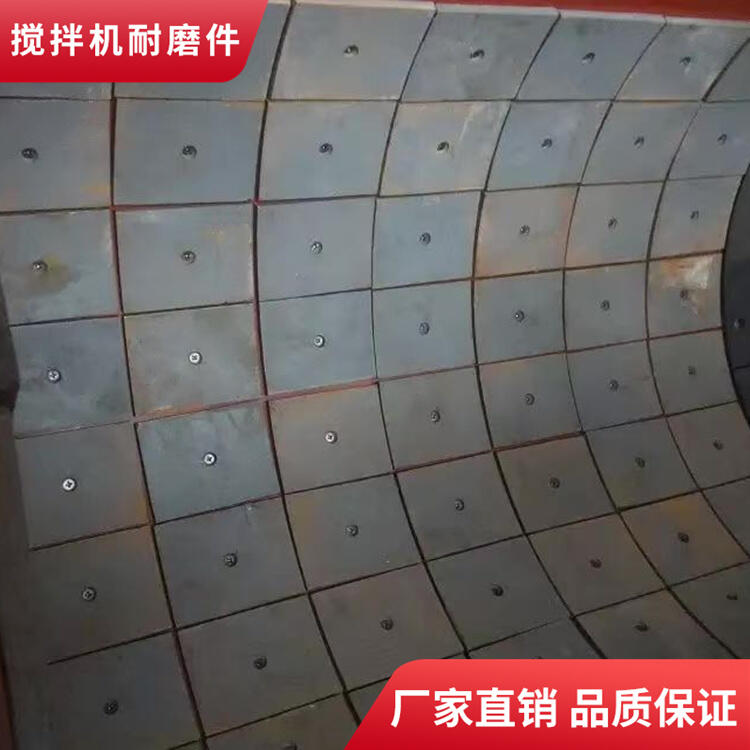 山東聯(lián)創(chuàng)攪拌機襯板1.5方攪拌葉片側(cè)襯板攪拌臂刮板配件