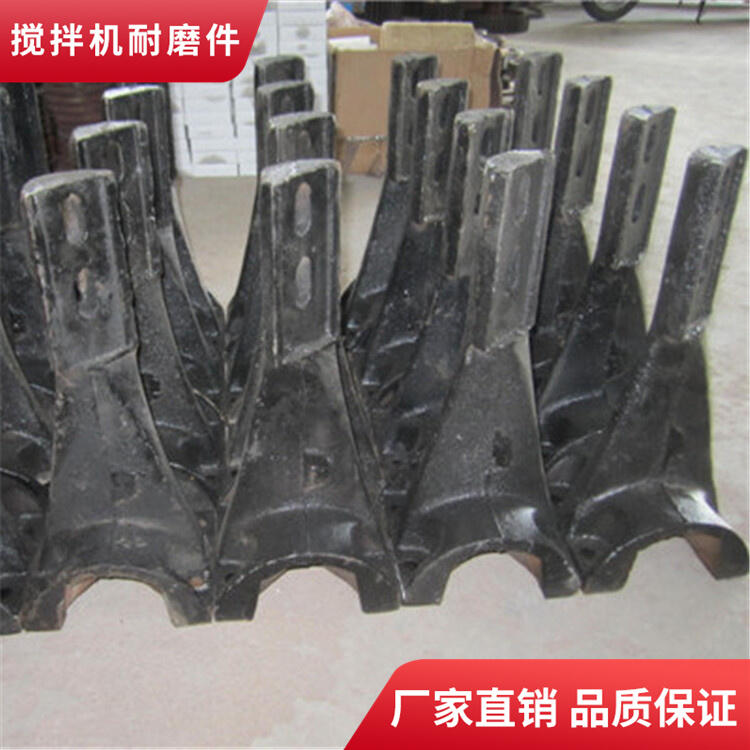 濟南世通攪拌機襯板750型攪拌葉片側葉片攪拌臂配件廠家