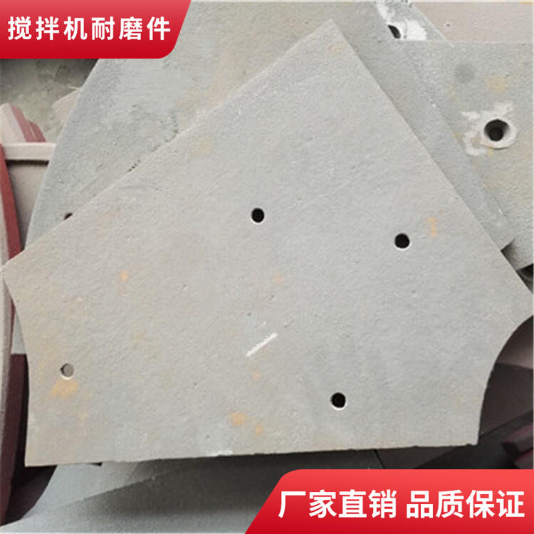 濟南世通攪拌機襯板1000型攪拌葉片中拌葉攪拌臂配件廠家