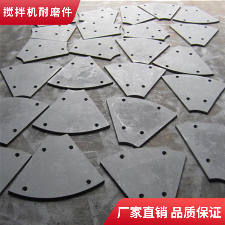 濟南世通攪拌機襯板1500型耐磨攪拌葉片弧襯板攪拌臂配件