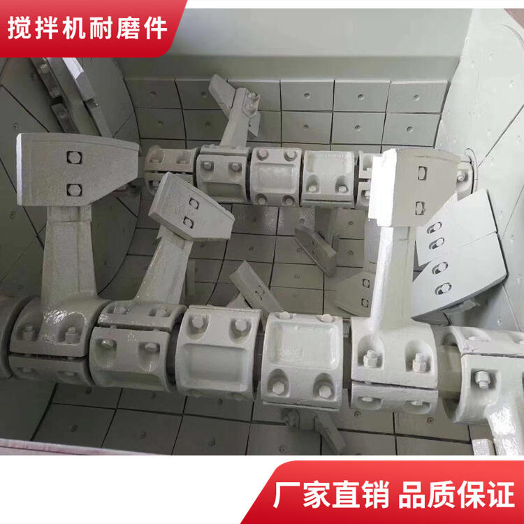 濟南世通攪拌機襯板60站攪拌葉片邊葉片攪拌臂配件