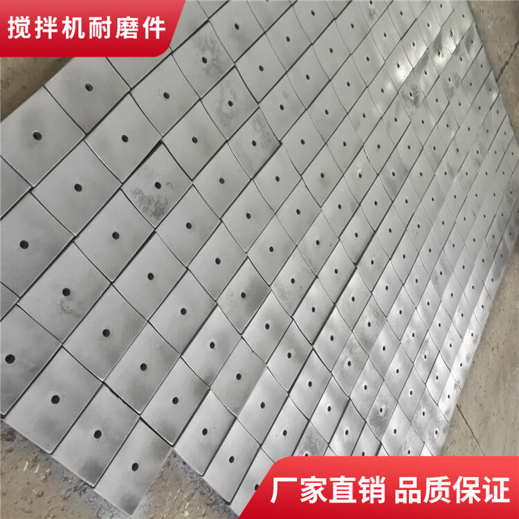 山東博創(chuàng)攪拌機襯板500型耐磨攪拌葉片側葉片攪拌臂配件