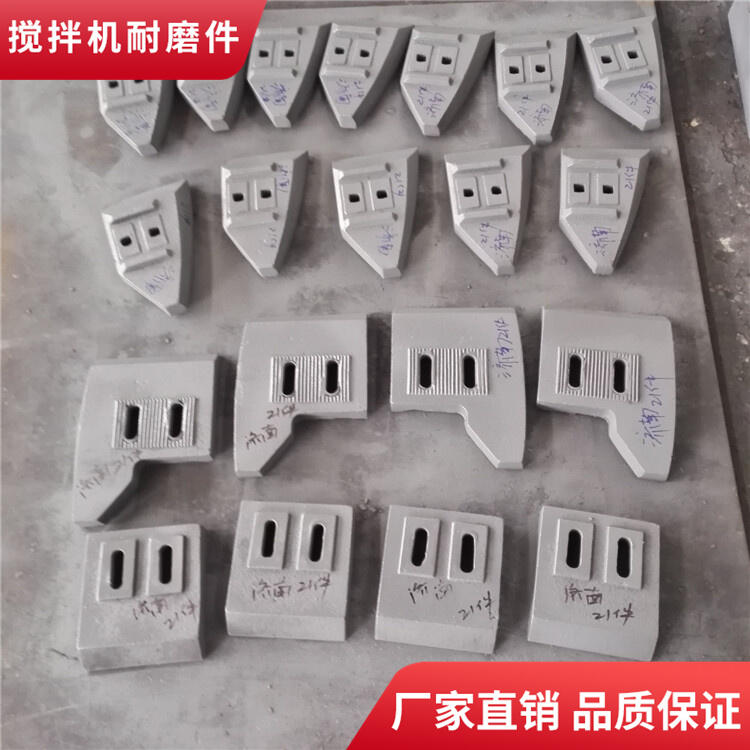青島新型攪拌機襯板1000型耐磨攪拌葉片側葉片攪拌臂配件