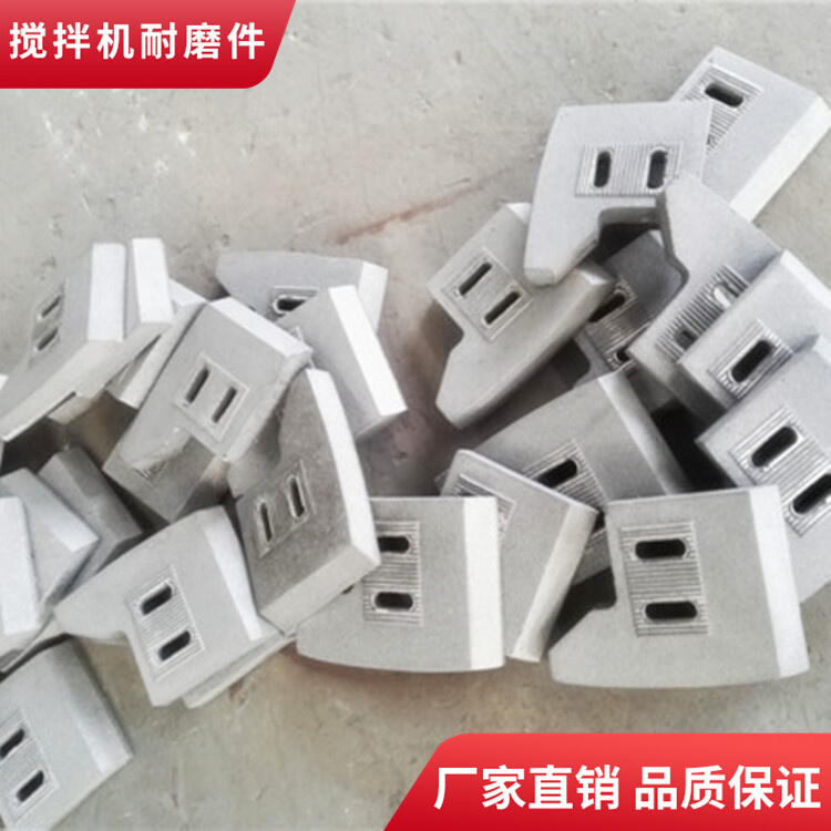 青島新型攪拌機(jī)襯板1方攪拌葉片側(cè)葉片攪拌臂配件廠家