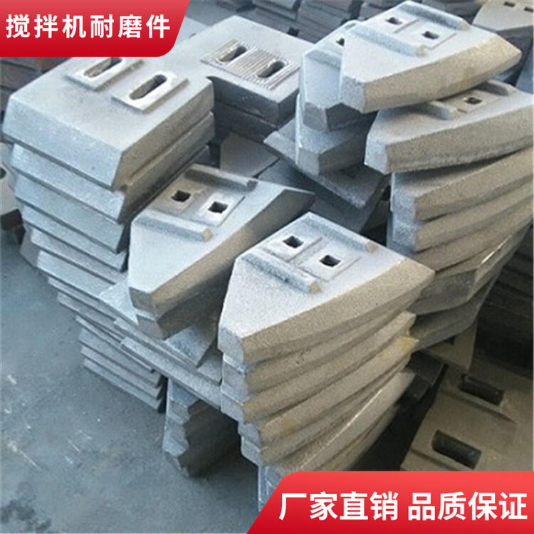 青島新型攪拌機(jī)襯板3方耐磨攪拌葉片弧襯板攪拌臂配件廠家