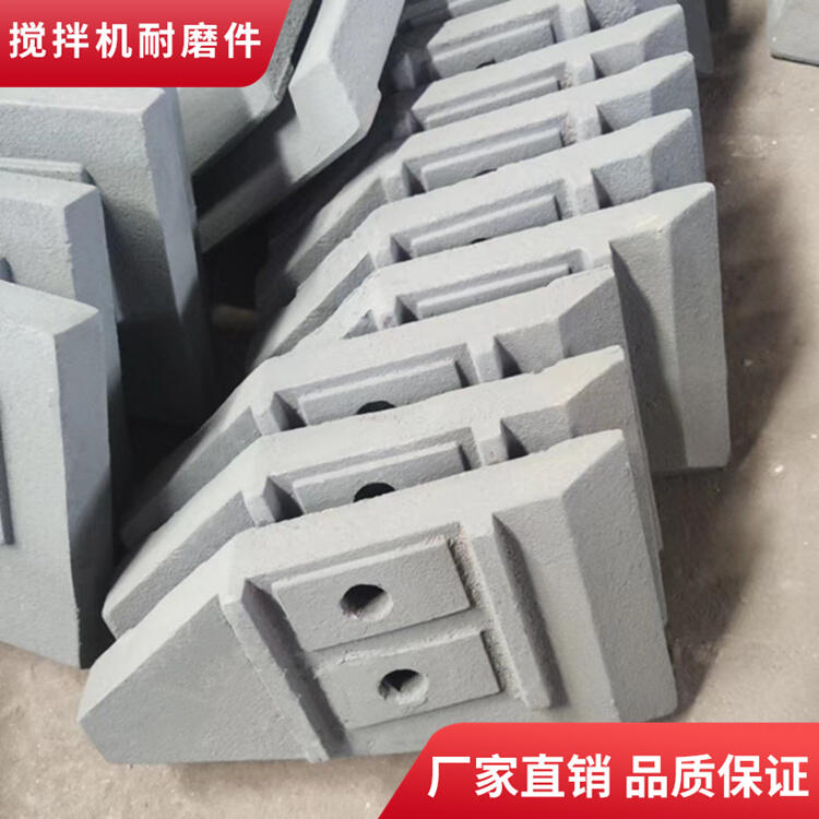 青島新型攪拌機(jī)襯板2000型耐磨攪拌葉片側(cè)葉片攪拌臂配件