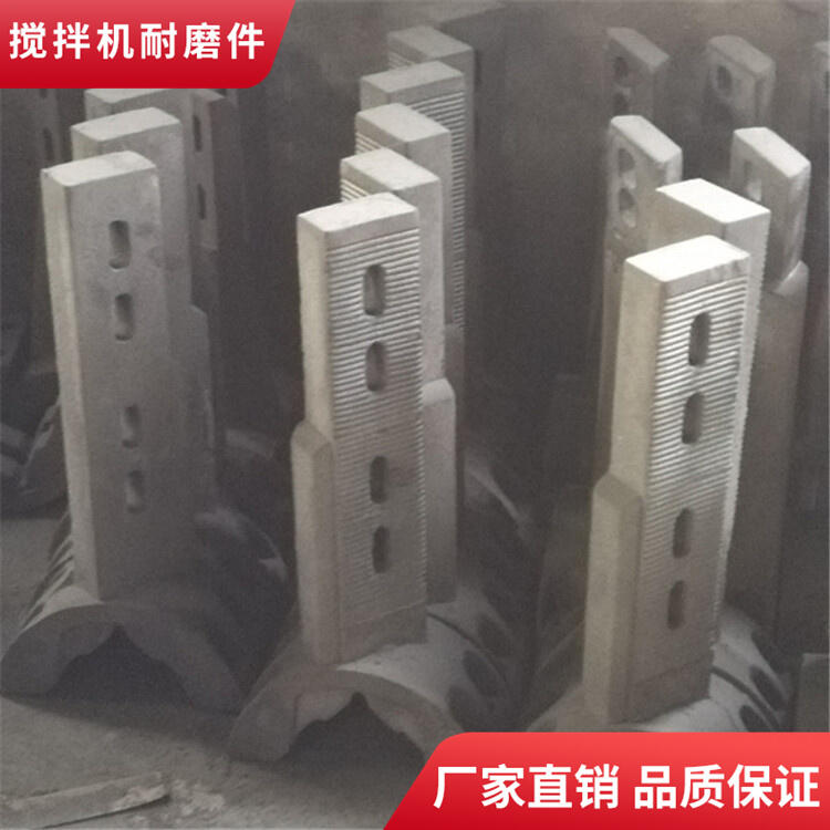 青島新型攪拌機(jī)襯板180站攪拌葉片中拌葉側(cè)攪拌臂口襯板