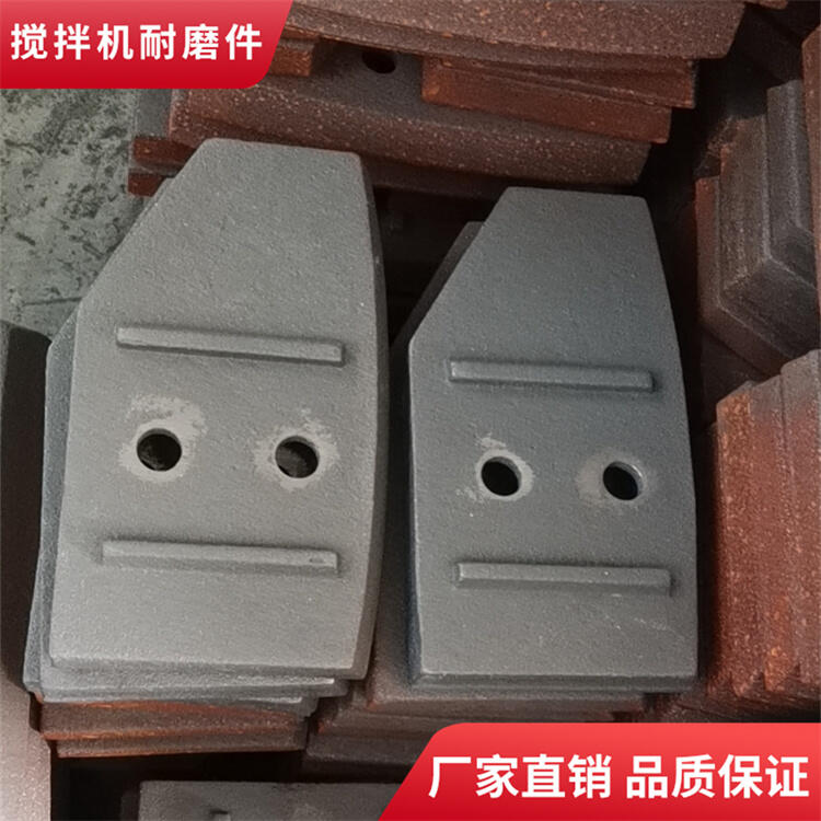 佛山誠力攪拌機(jī)襯板1000型攪拌葉片弧襯板攪拌臂配件廠家