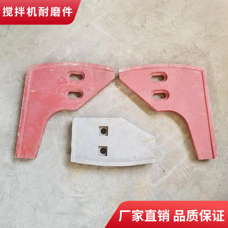 佛山誠力攪拌機(jī)襯板1500型攪拌葉片攪拌臂中拌葉