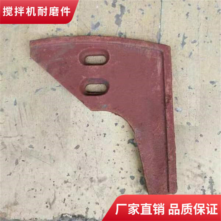 佛山誠力攪拌機(jī)襯板60站站耐磨攪拌葉片中拌葉攪拌臂配件