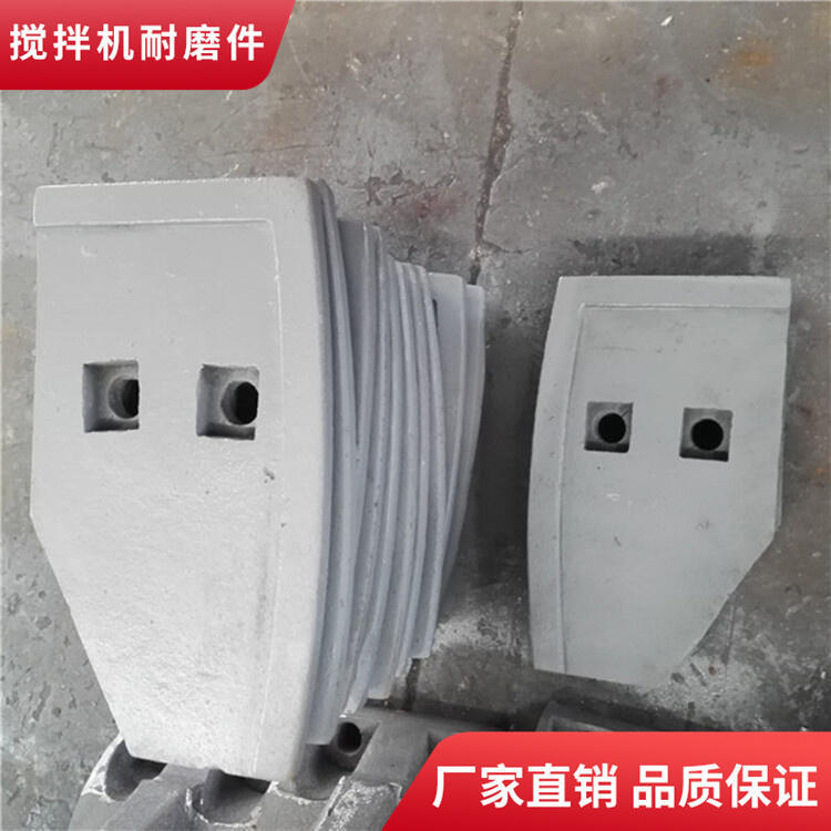 佛山誠力攪拌機(jī)襯板90站耐磨攪拌葉片弧襯板攪拌臂配件