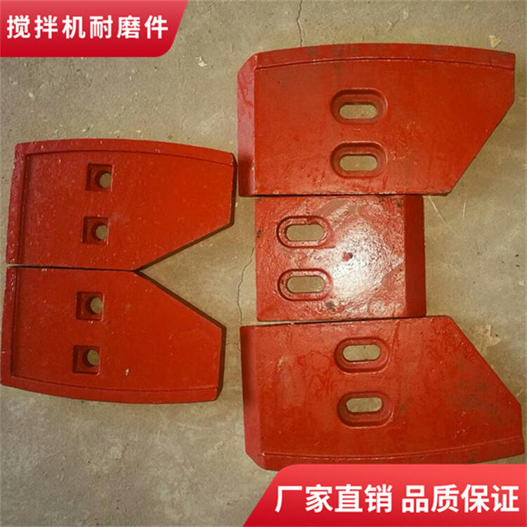 佛山誠力攪拌機(jī)襯板1方耐磨攪拌葉片邊葉片攪拌臂門襯板