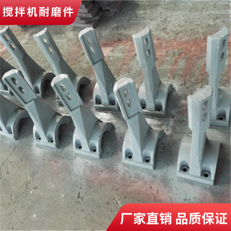 佛山誠力攪拌機(jī)襯板1.5方耐磨攪拌葉片中拌葉側(cè)攪拌臂刮刀