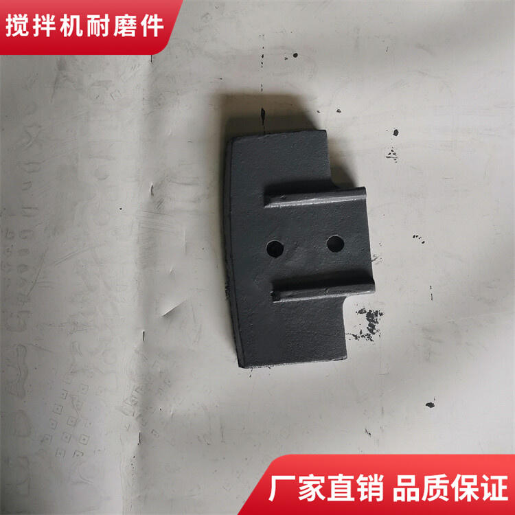 山東鑫路通攪拌機(jī)襯板1000型耐磨攪拌葉片中拌葉攪拌臂配件