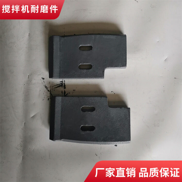 山東鑫路通攪拌機(jī)襯板1500型耐磨攪拌葉片中葉片攪拌臂配件廠家