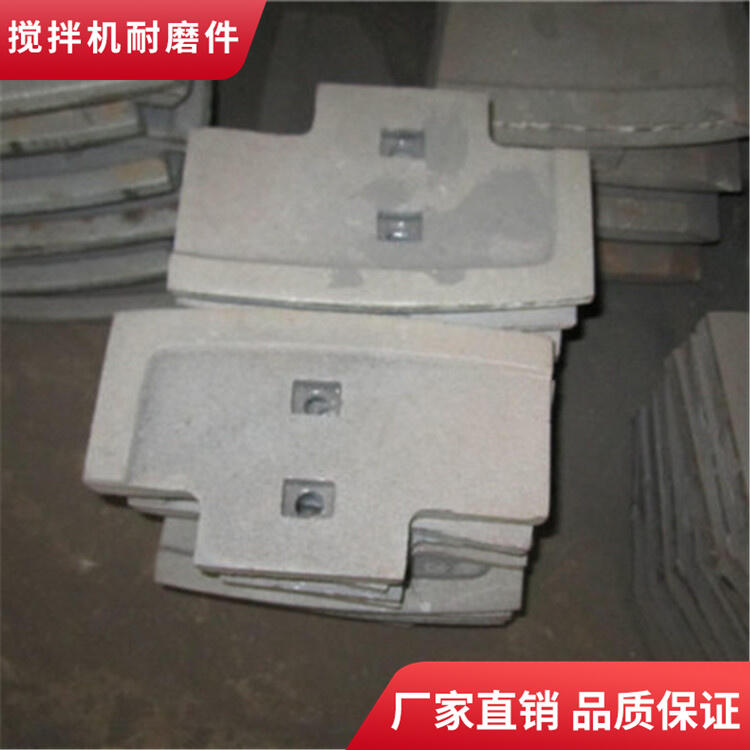 山東鑫路通攪拌機(jī)襯板60站耐磨攪拌葉片中拌葉攪拌臂門襯板