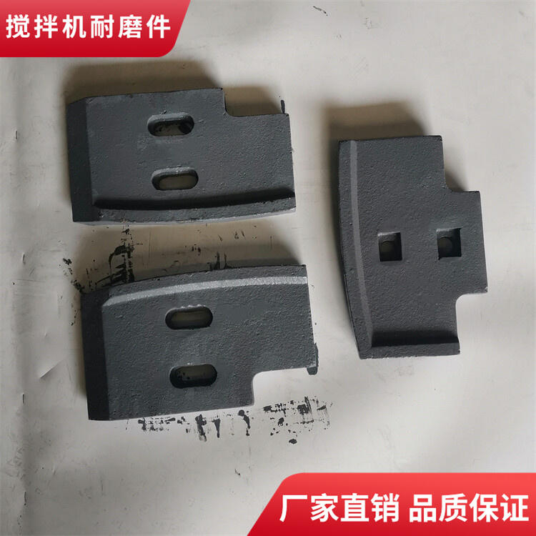 山東鑫路通攪拌機(jī)襯板90站攪拌葉片側(cè)襯板攪拌臂配件廠家